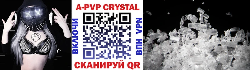 Купить наркотик аптеки Невельск Бошки Шишки 