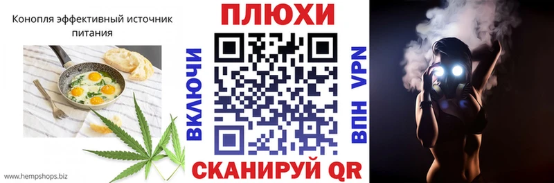 Печенье с ТГК конопля  Невельск 