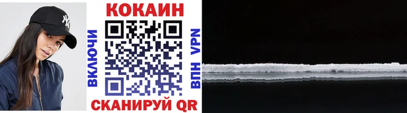 Cocaine Перу  Невельск 