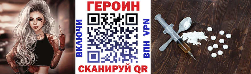 где купить   Невельск  Героин Афган 