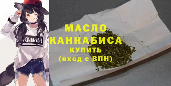 бутик Верхнеуральск