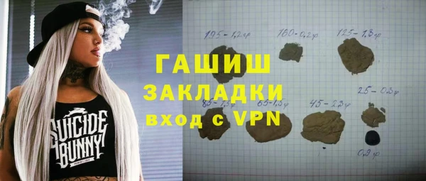 меф VHQ Верея