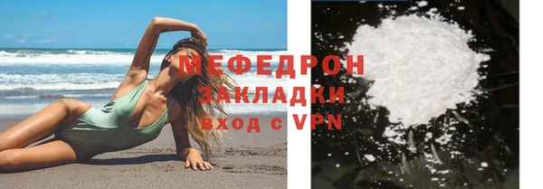 бутик Верхнеуральск