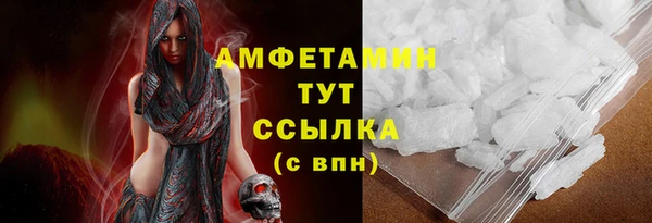 бутик Верхнеуральск