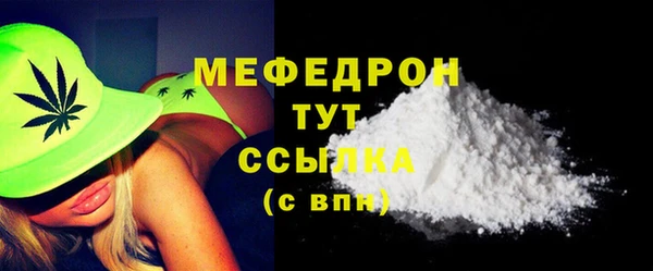 меф VHQ Верея