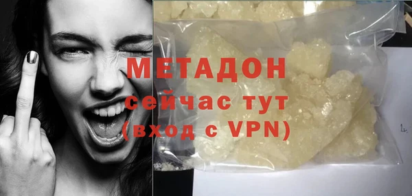jwh Верхний Тагил