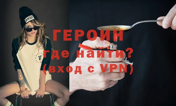 меф VHQ Верея