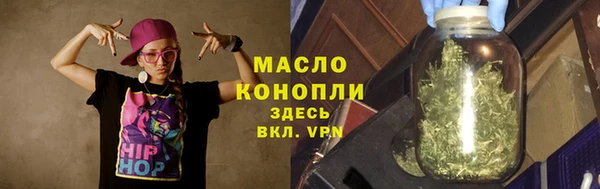 меф VHQ Верея