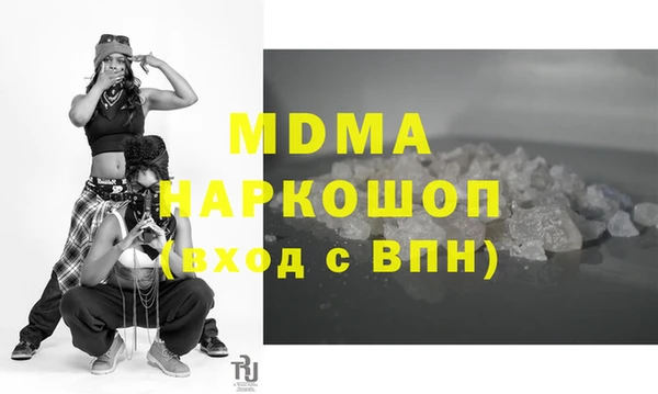 не бодяженный Володарск