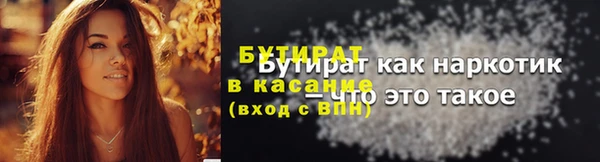 бутик Верхнеуральск