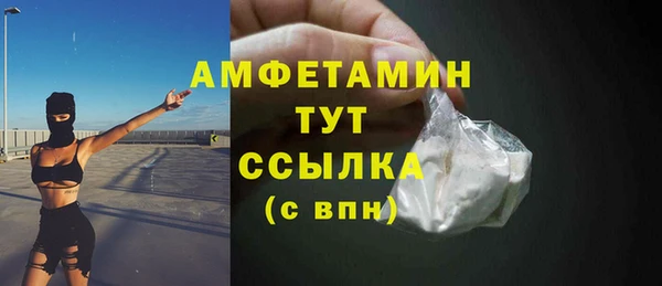 меф VHQ Верея