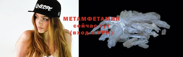 бутик Верхнеуральск