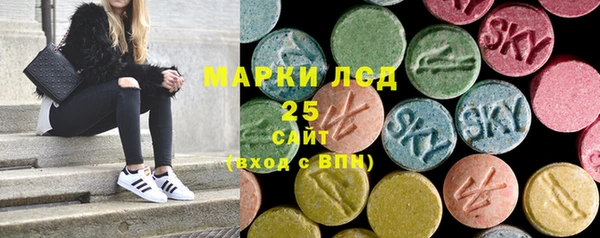 марихуана Волоколамск
