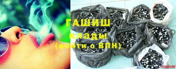 бутик Верхнеуральск