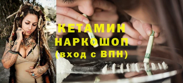меф VHQ Верея