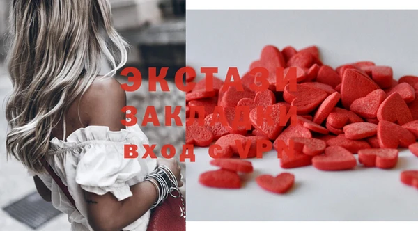 бутик Верхнеуральск