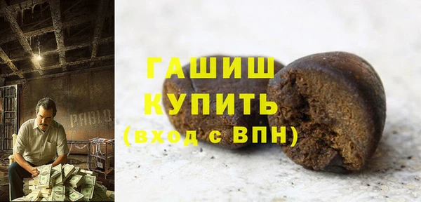 бутик Верхнеуральск