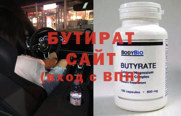 бутик Верхнеуральск