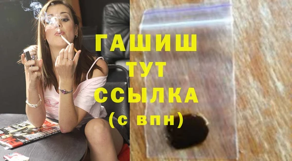 меф VHQ Верея