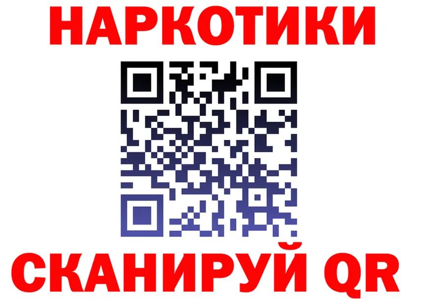 ТГК жижа tor мориарти KRAKEN Невельск
