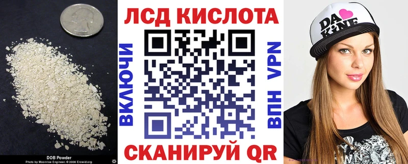 kraken tor  сколько стоит  Невельск  ЛСД экстази ecstasy 