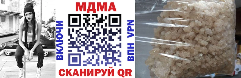 MDMA crystal  Невельск 