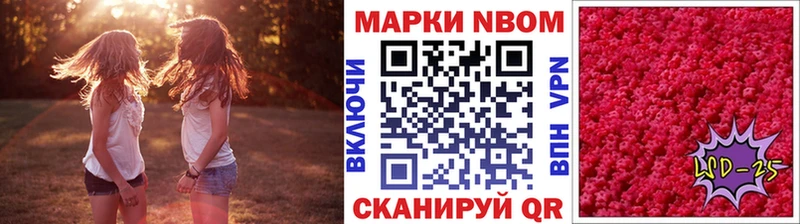 где можно купить shop формула Марки 25I-NBOMe 1500мкг Невельск